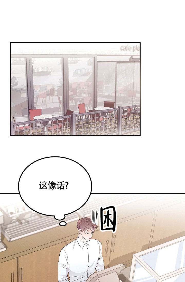 《他不是鬼》漫画最新章节第1话免费下拉式在线观看章节第【25】张图片