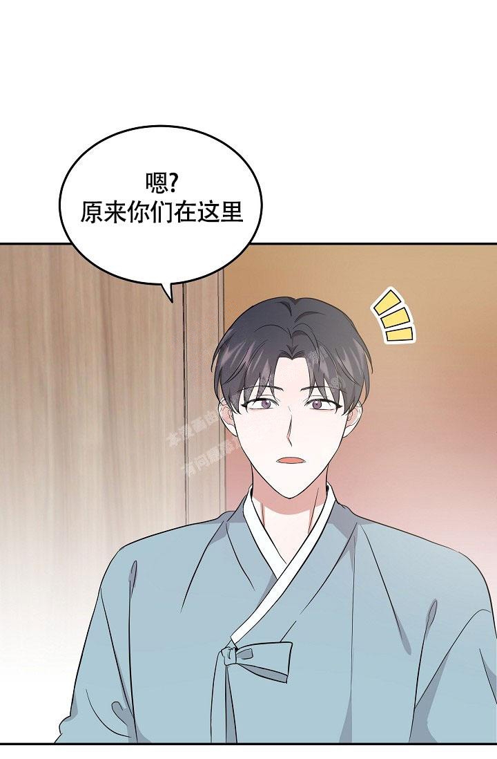 《他不是鬼》漫画最新章节第12话免费下拉式在线观看章节第【24】张图片