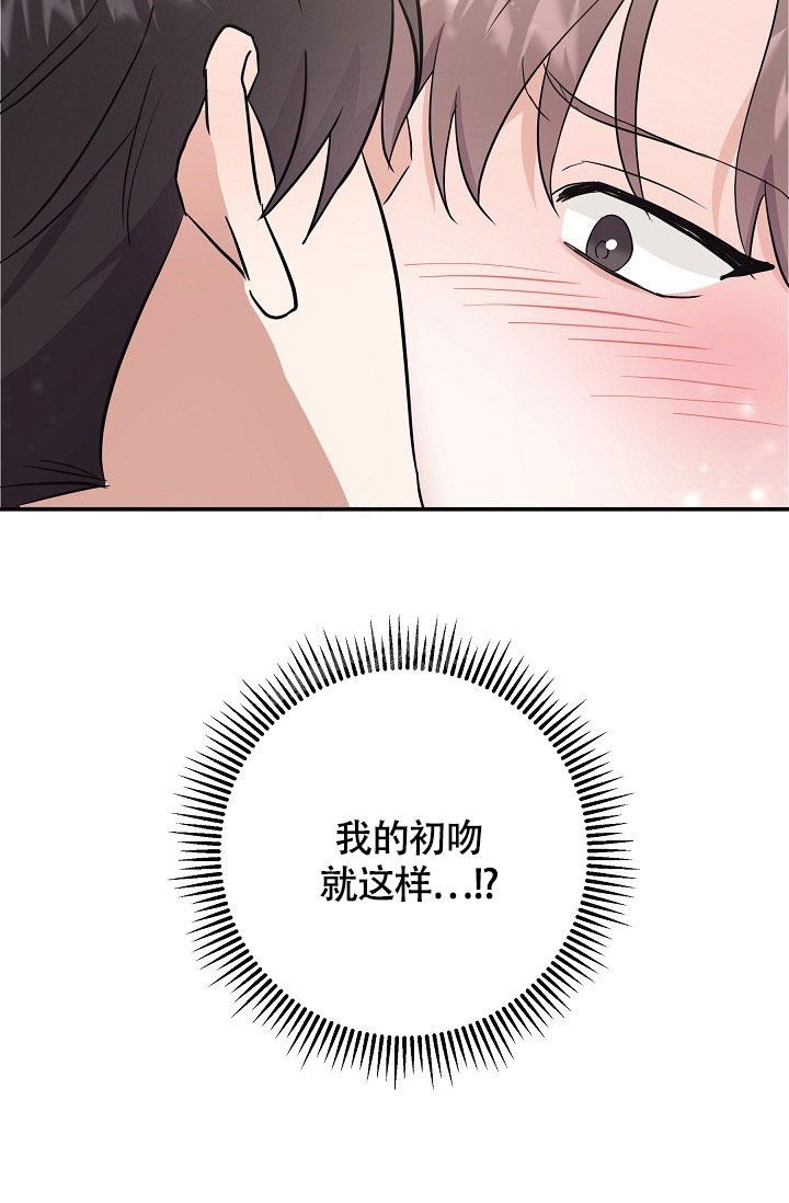 《他不是鬼》漫画最新章节第7话免费下拉式在线观看章节第【7】张图片