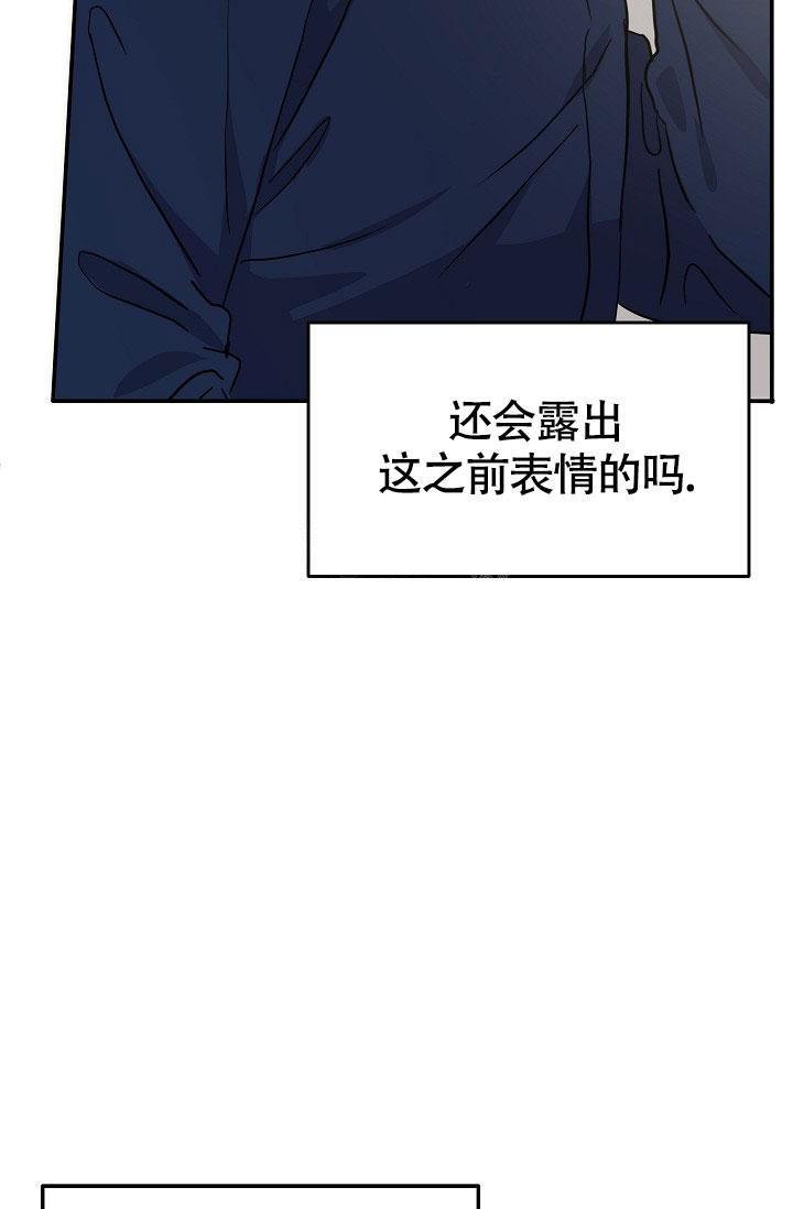 《他不是鬼》漫画最新章节第27话免费下拉式在线观看章节第【39】张图片