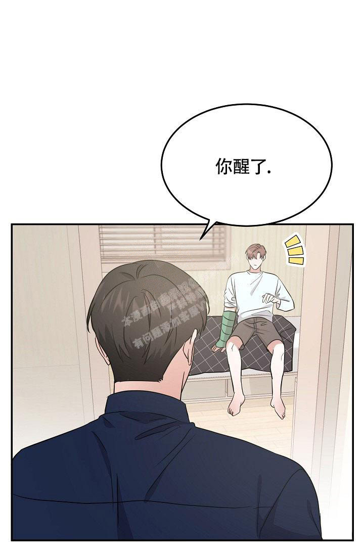 《他不是鬼》漫画最新章节第25话免费下拉式在线观看章节第【16】张图片