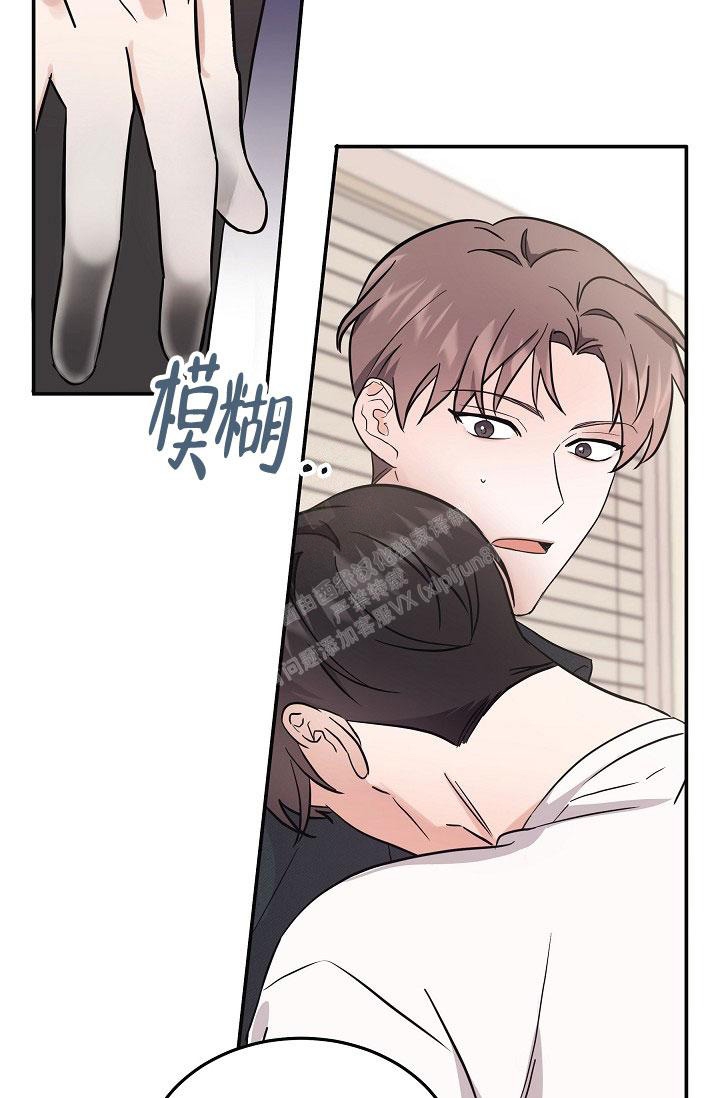 《他不是鬼》漫画最新章节第6话免费下拉式在线观看章节第【37】张图片