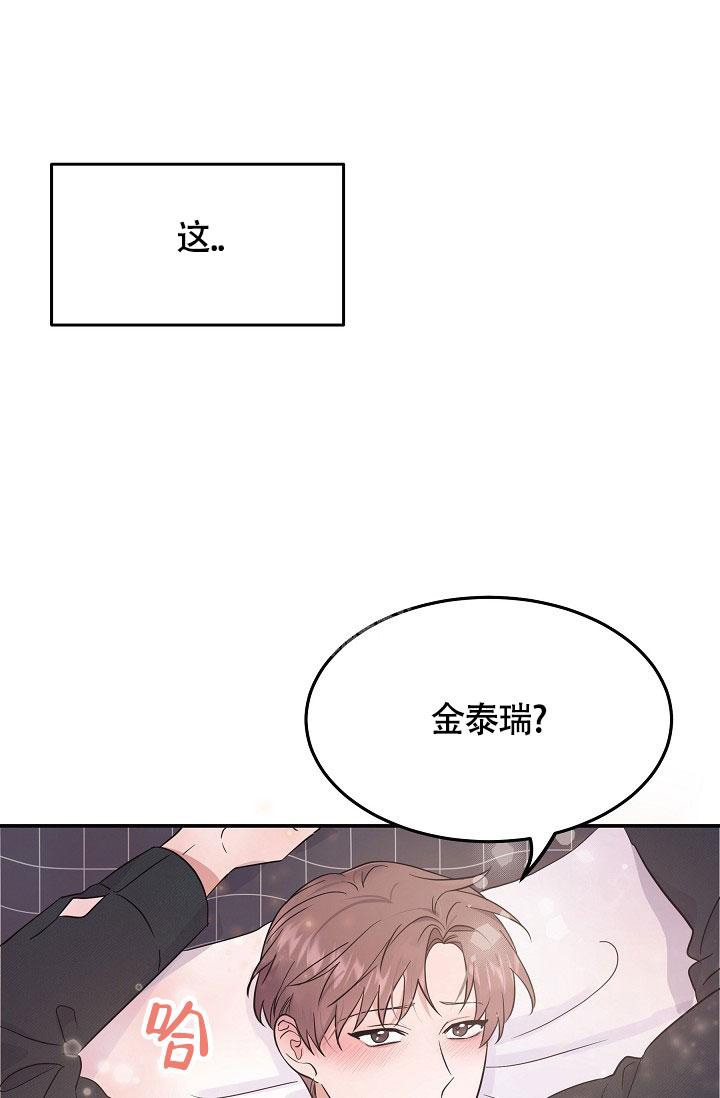 《他不是鬼》漫画最新章节第7话免费下拉式在线观看章节第【29】张图片