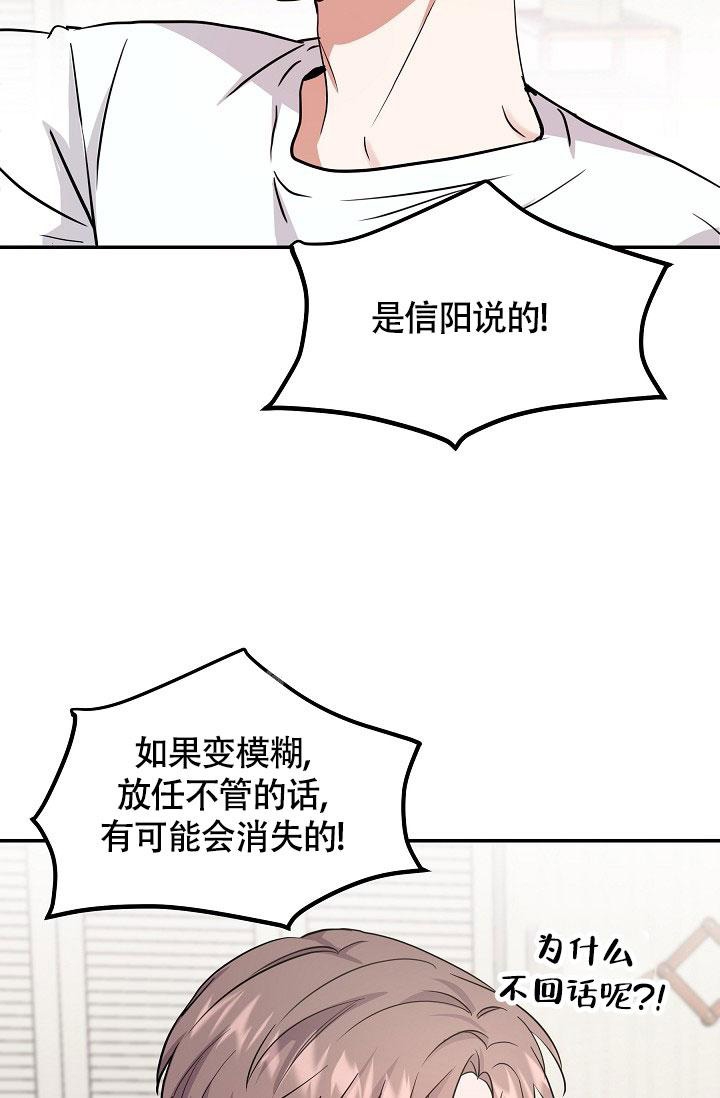 《他不是鬼》漫画最新章节第10话免费下拉式在线观看章节第【40】张图片