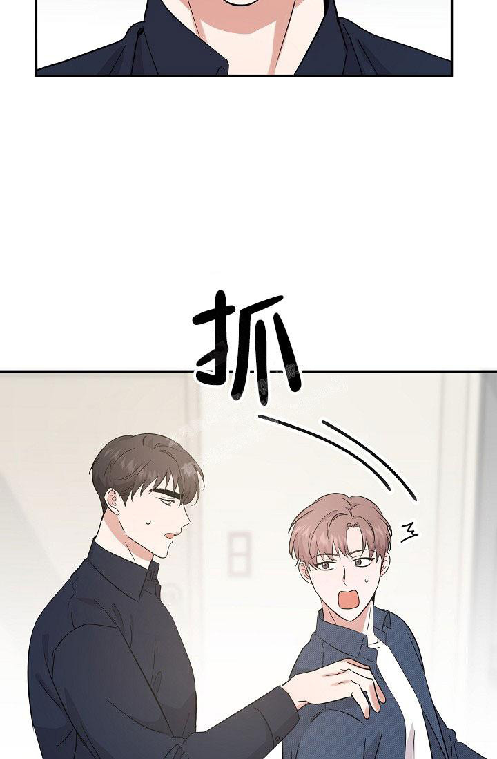 《他不是鬼》漫画最新章节第22话免费下拉式在线观看章节第【13】张图片