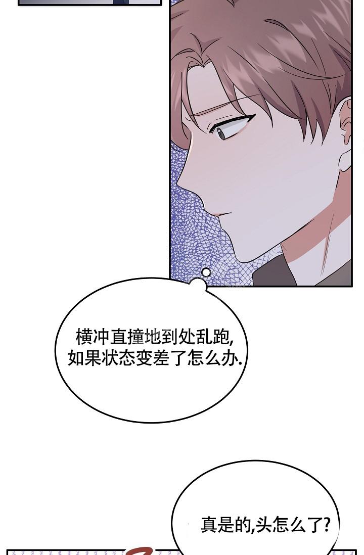 《他不是鬼》漫画最新章节第15话免费下拉式在线观看章节第【35】张图片