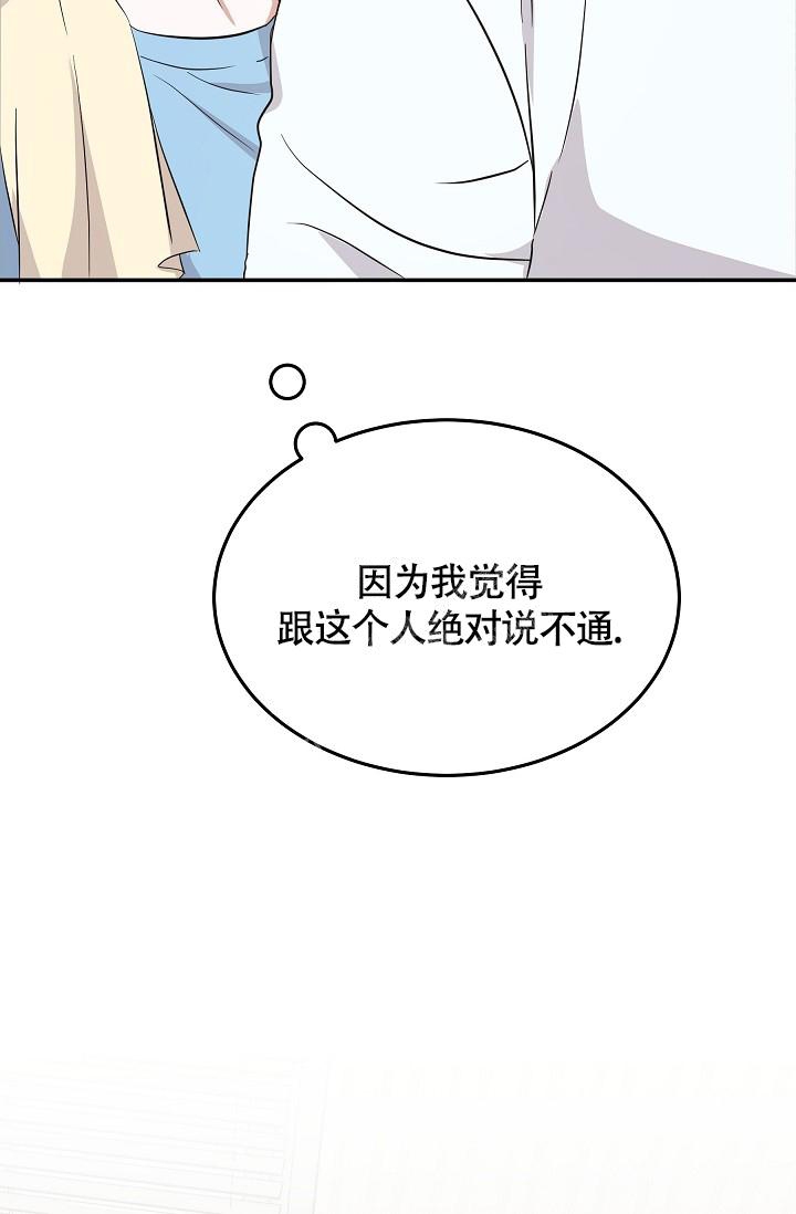 《他不是鬼》漫画最新章节第18话免费下拉式在线观看章节第【14】张图片