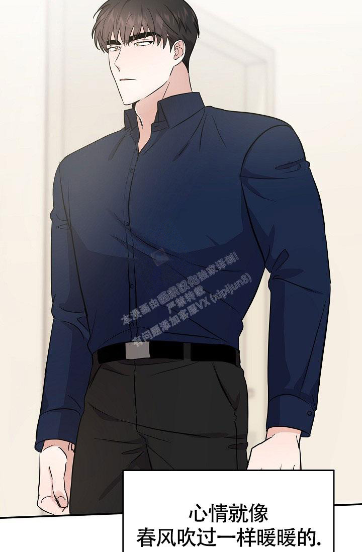 《他不是鬼》漫画最新章节第28话免费下拉式在线观看章节第【35】张图片