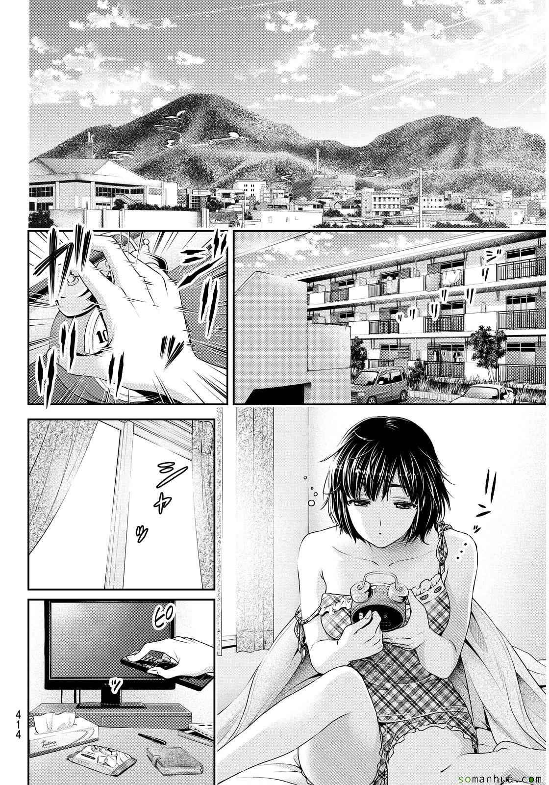 《家有女友》漫画最新章节第92话免费下拉式在线观看章节第【4】张图片