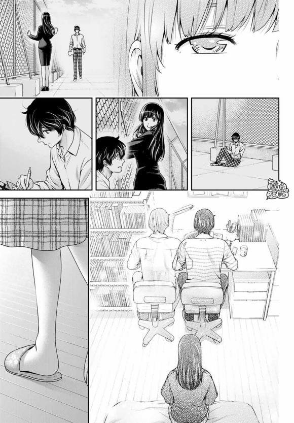 《家有女友》漫画最新章节第268话免费下拉式在线观看章节第【16】张图片