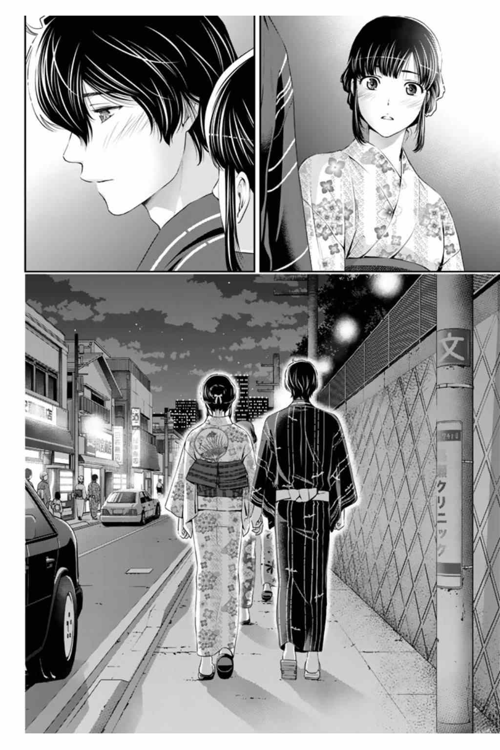 《家有女友》漫画最新章节第34话免费下拉式在线观看章节第【4】张图片