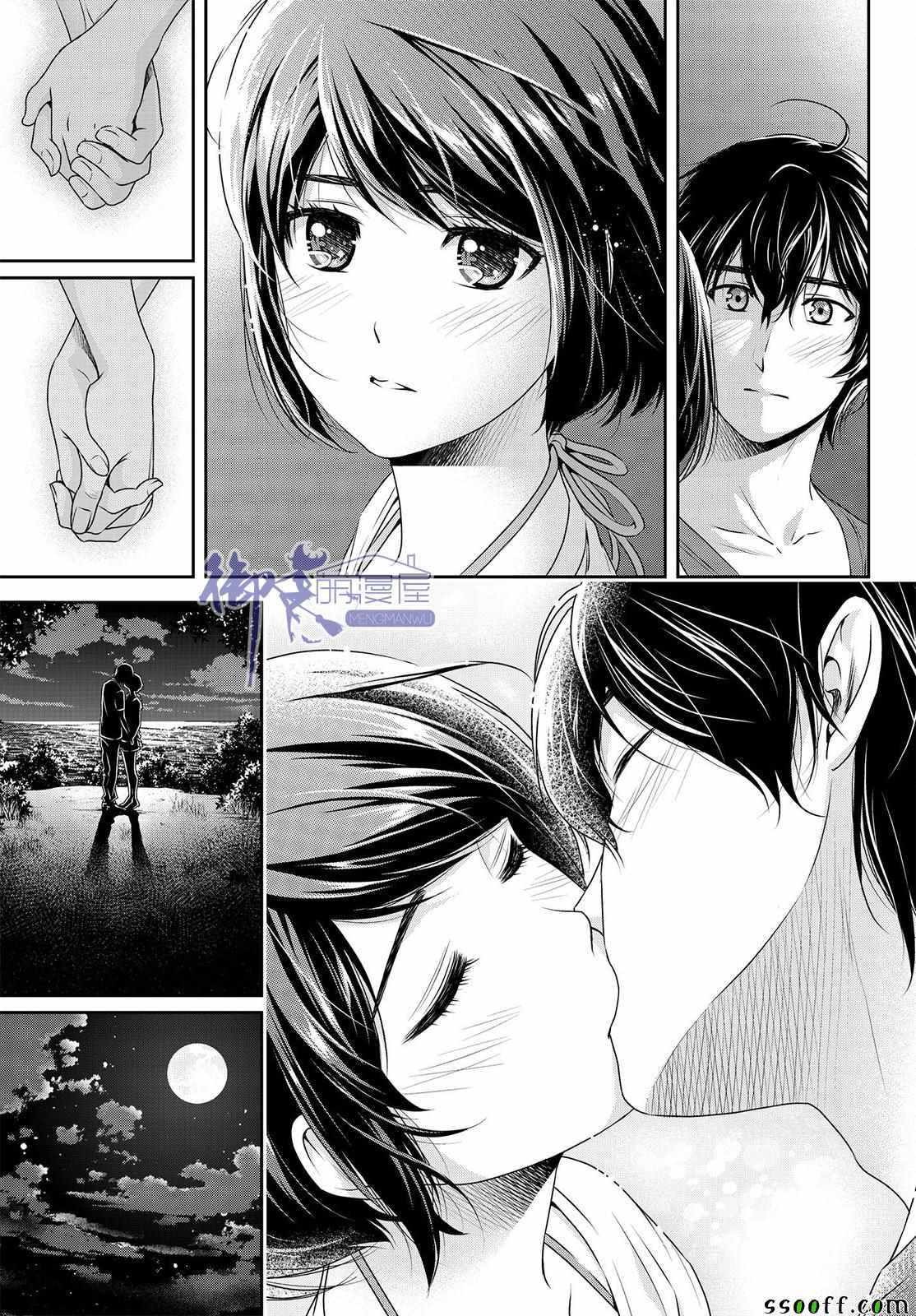 《家有女友》漫画最新章节第178话免费下拉式在线观看章节第【15】张图片