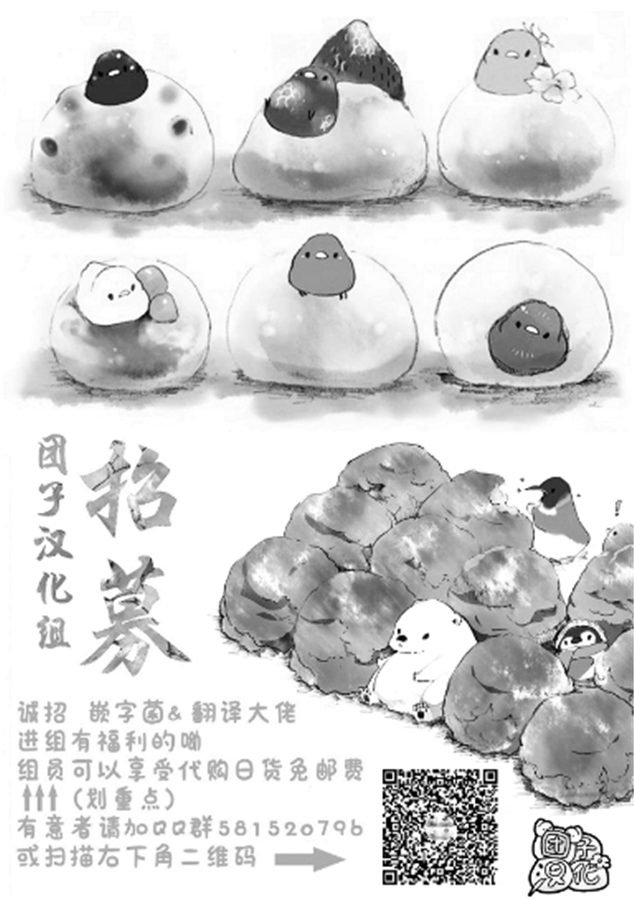 《家有女友》漫画最新章节第263话 结婚报告免费下拉式在线观看章节第【20】张图片