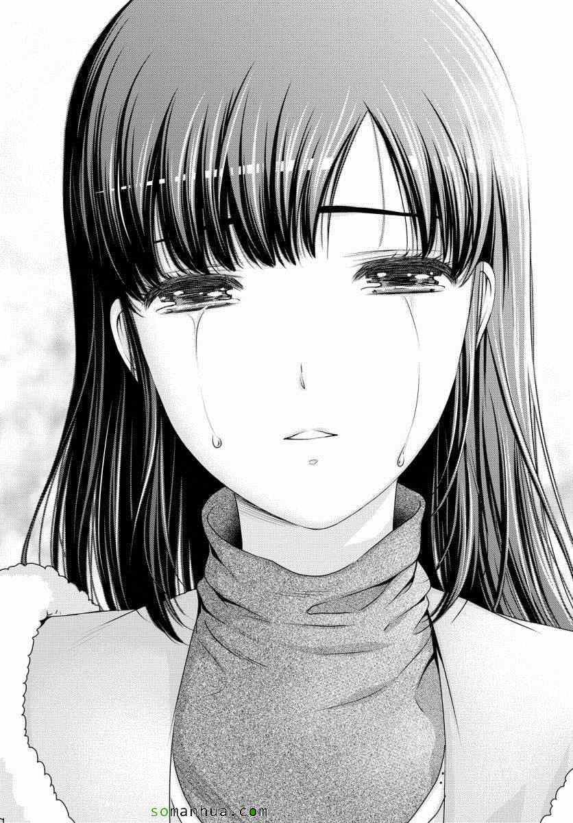 《家有女友》漫画最新章节第63话免费下拉式在线观看章节第【14】张图片