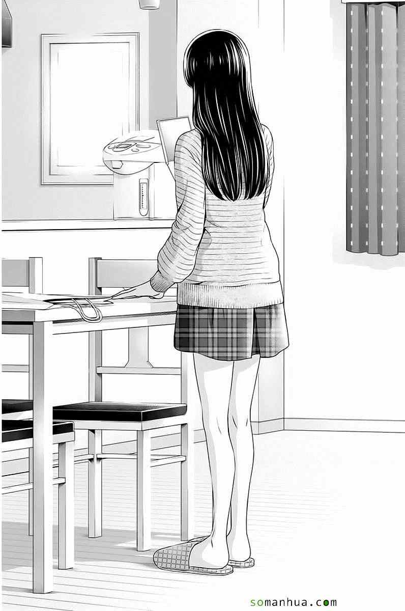 《家有女友》漫画最新章节第70话免费下拉式在线观看章节第【14】张图片