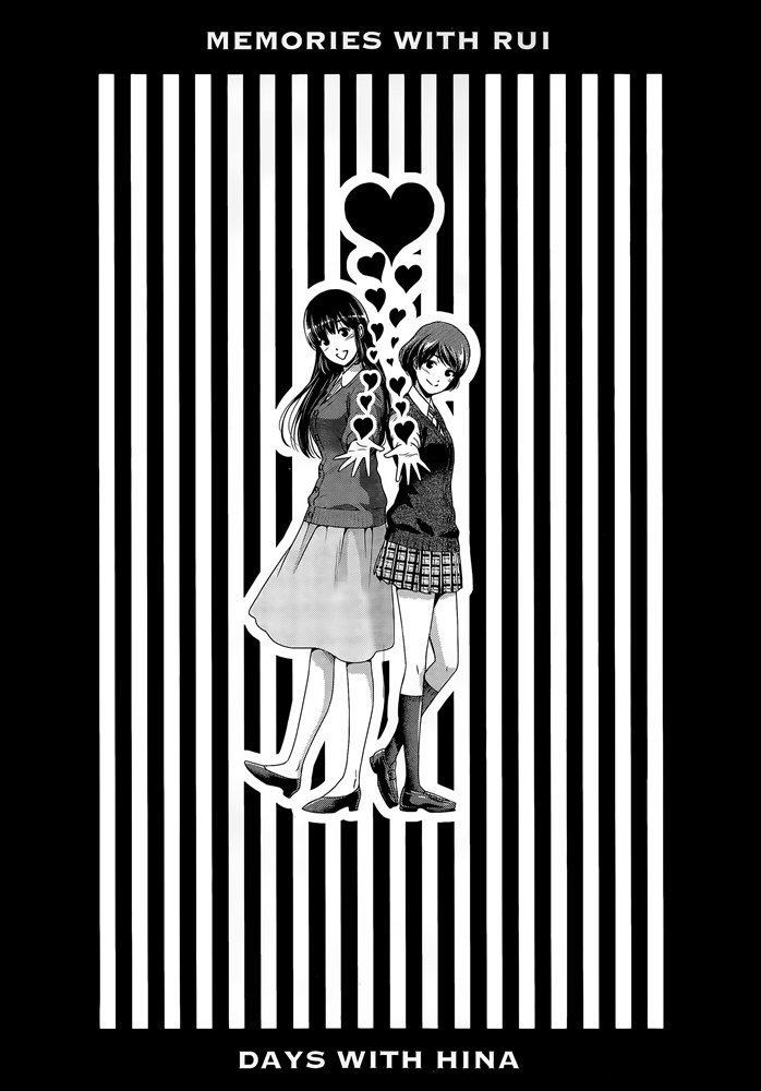 《家有女友》漫画最新章节第276.5话 试看版免费下拉式在线观看章节第【16】张图片