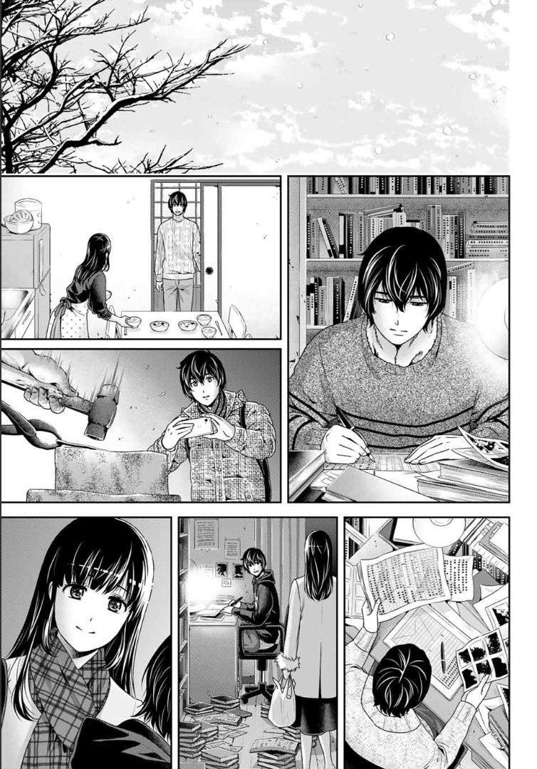 《家有女友》漫画最新章节第257话 幸福免费下拉式在线观看章节第【11】张图片