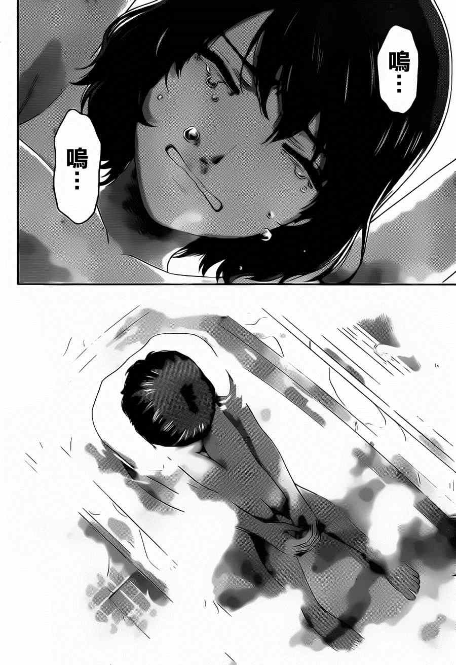 《家有女友》漫画最新章节第46话免费下拉式在线观看章节第【16】张图片