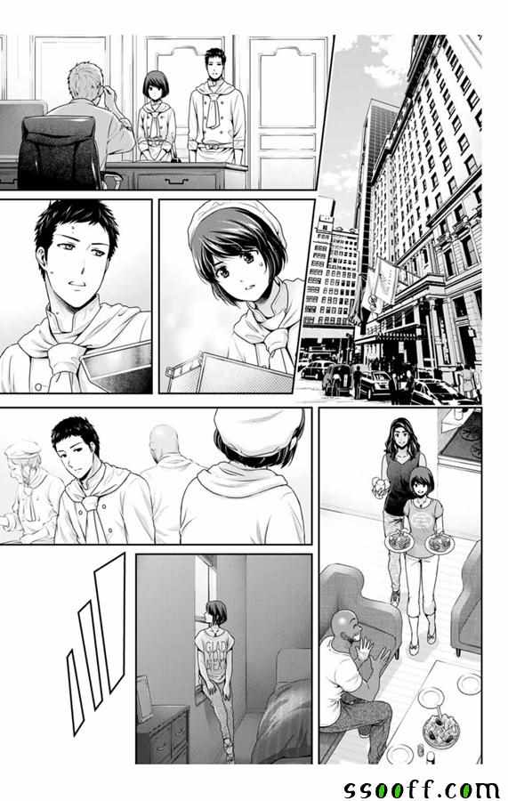 《家有女友》漫画最新章节第240话免费下拉式在线观看章节第【7】张图片