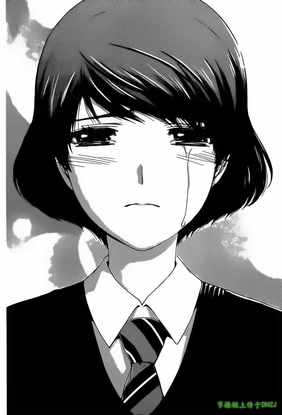 《家有女友》漫画最新章节第45话免费下拉式在线观看章节第【4】张图片