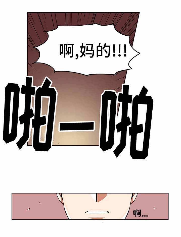 《桃色特工》漫画最新章节第18话免费下拉式在线观看章节第【23】张图片