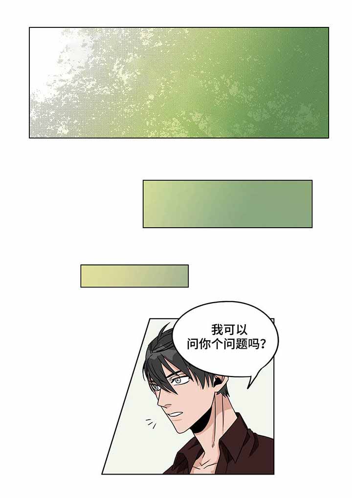 《桃色特工》漫画最新章节第13话免费下拉式在线观看章节第【15】张图片