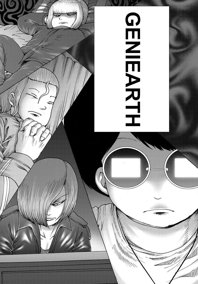 《geniearth》漫画最新章节第1话免费下拉式在线观看章节第【24】张图片