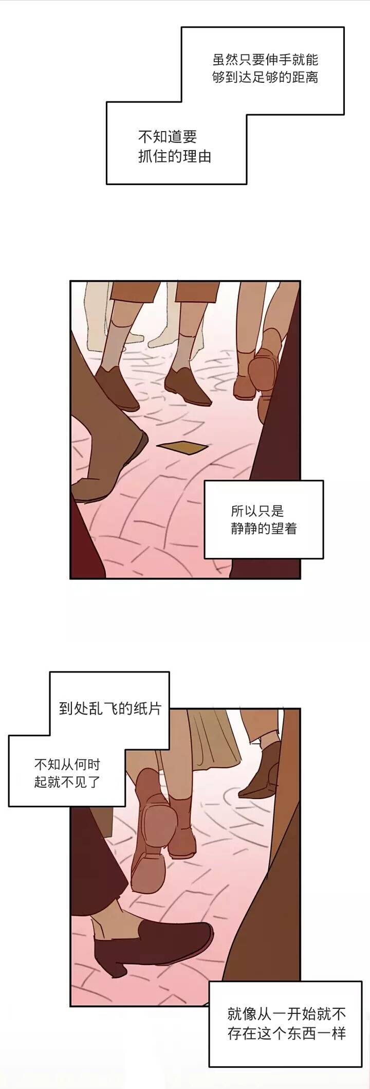 《她在女巫的宅邸工作》漫画最新章节第2话免费下拉式在线观看章节第【19】张图片