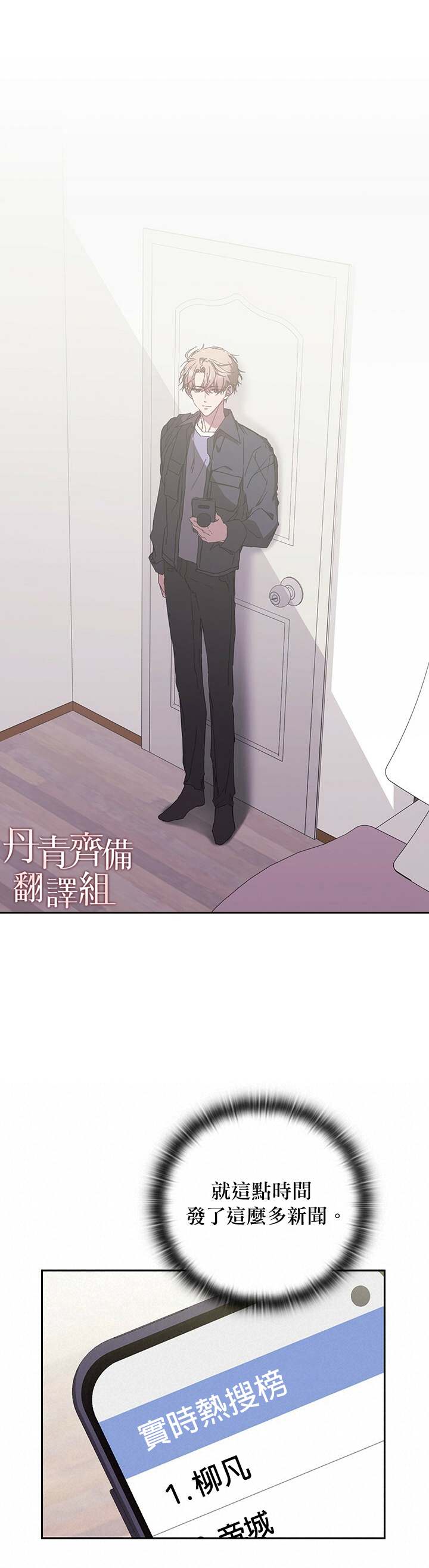 《因为这是爱》漫画最新章节第8话免费下拉式在线观看章节第【7】张图片