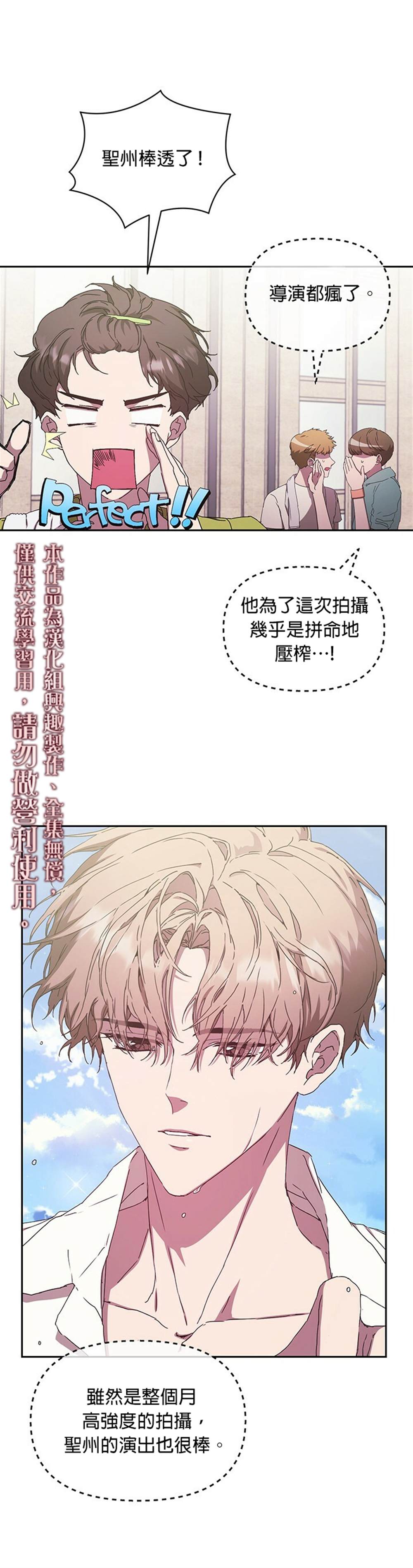 《因为这是爱》漫画最新章节第6话免费下拉式在线观看章节第【15】张图片