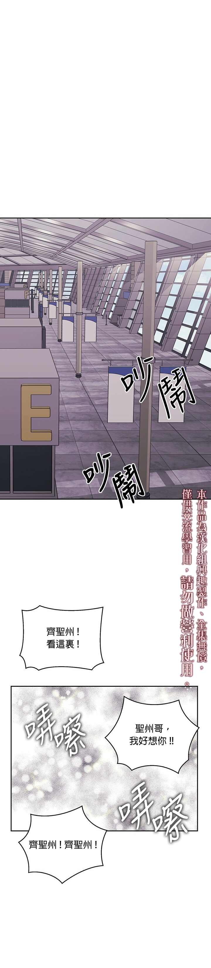 《因为这是爱》漫画最新章节第4话免费下拉式在线观看章节第【35】张图片