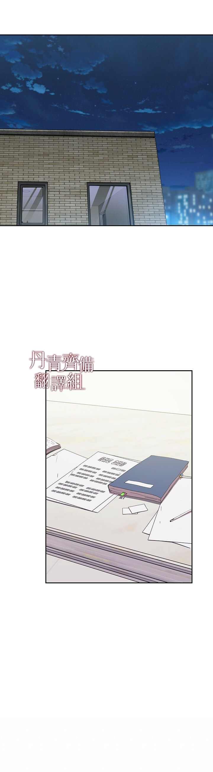 《因为这是爱》漫画最新章节第4话免费下拉式在线观看章节第【7】张图片