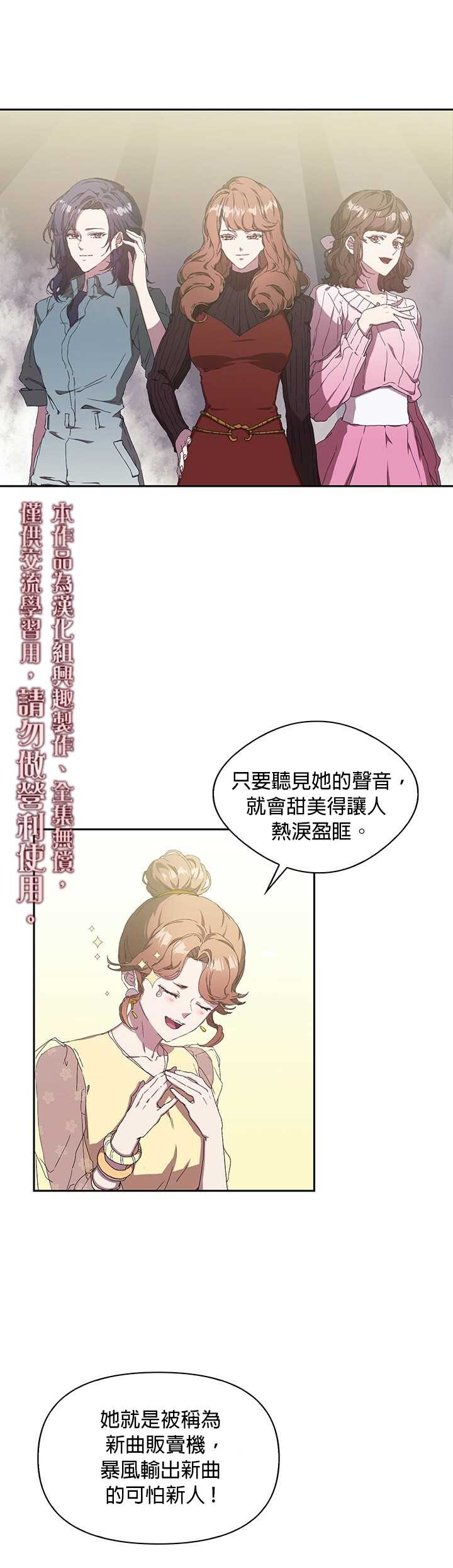 《因为这是爱》漫画最新章节第2话免费下拉式在线观看章节第【1】张图片