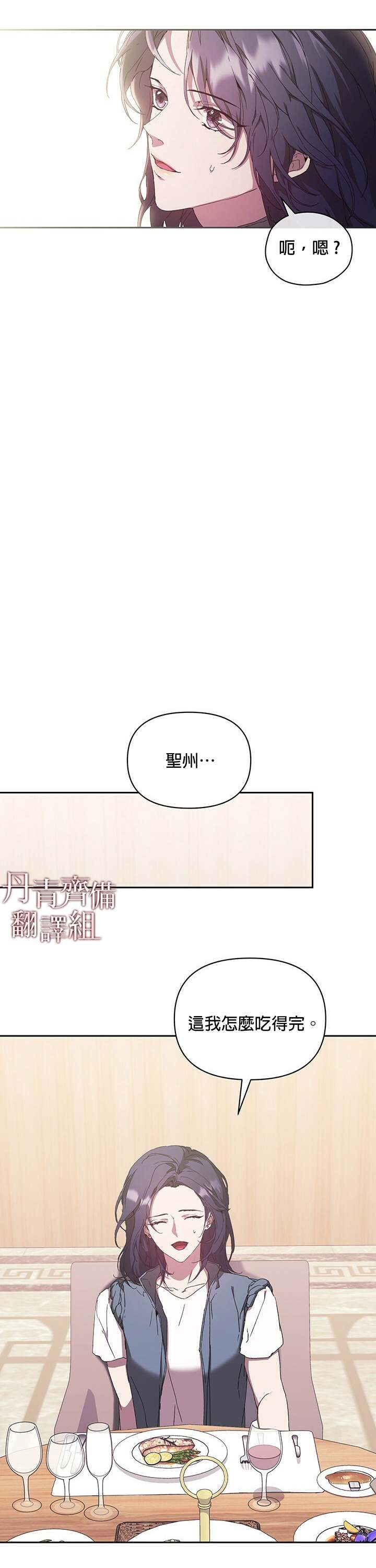 《因为这是爱》漫画最新章节第8话免费下拉式在线观看章节第【18】张图片