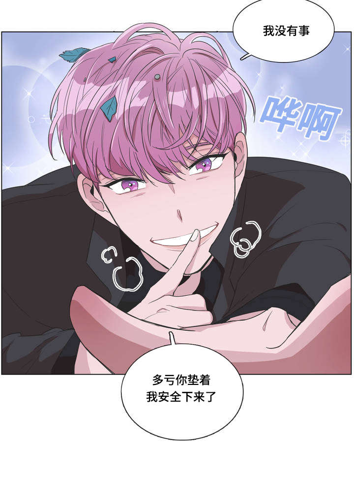 《记忆假象》漫画最新章节第1话免费下拉式在线观看章节第【25】张图片