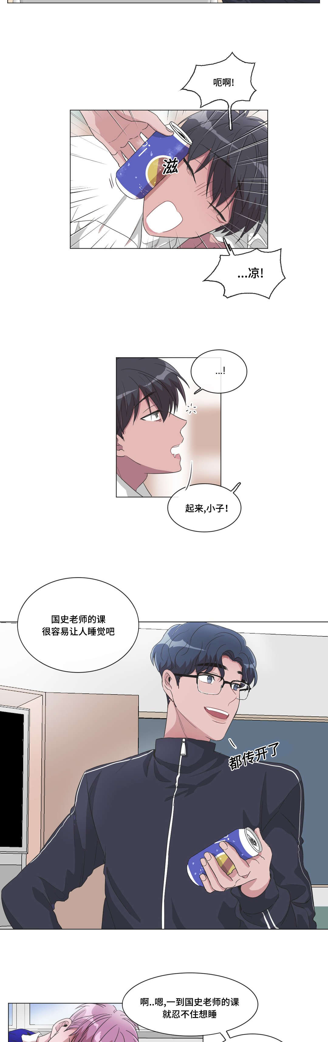 《记忆假象》漫画最新章节第30话免费下拉式在线观看章节第【17】张图片