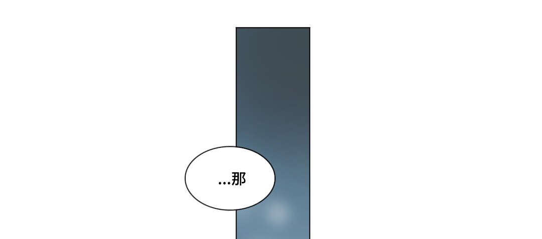 《记忆假象》漫画最新章节第42话免费下拉式在线观看章节第【1】张图片