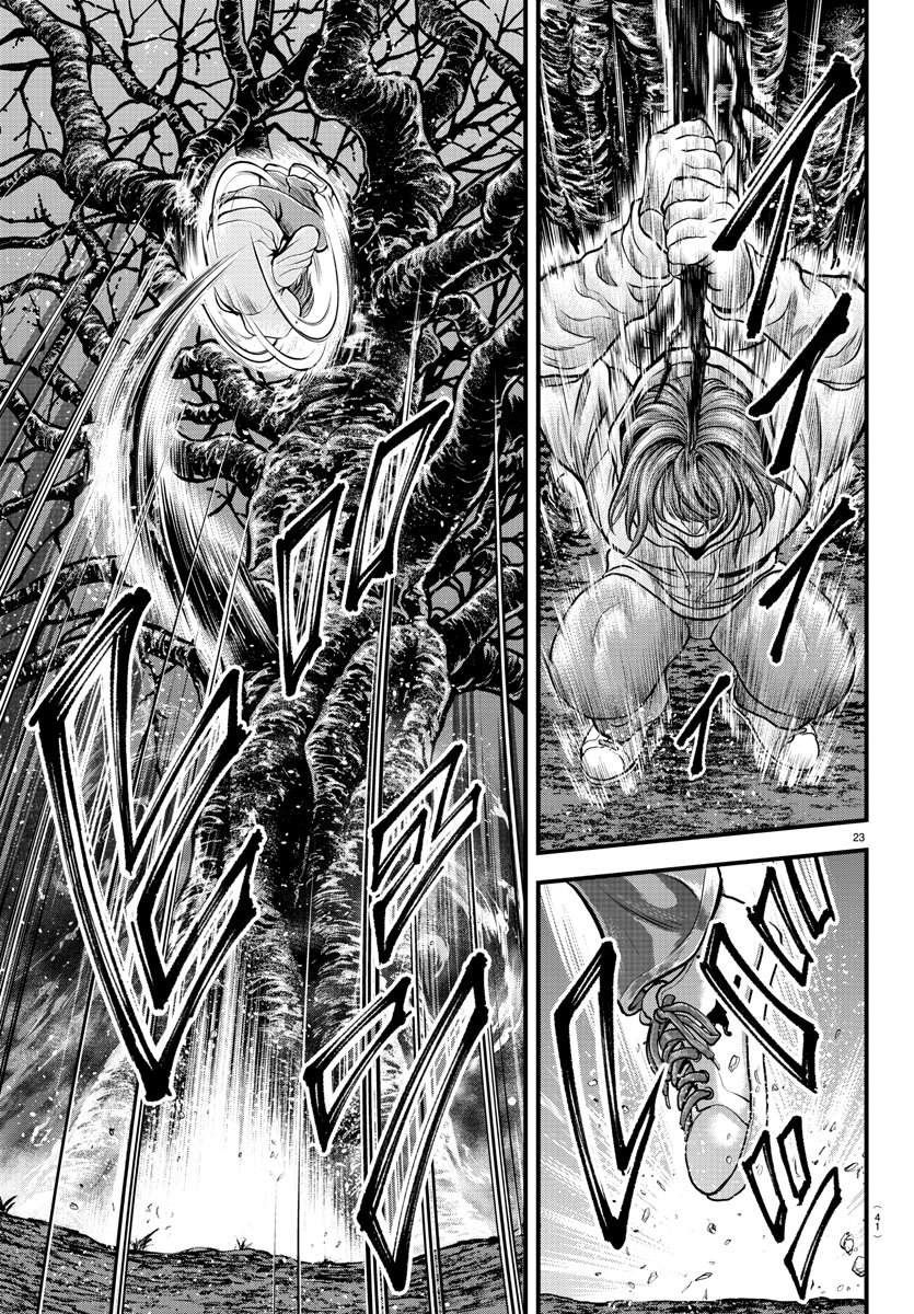 《刃牙外传 游乐园》漫画最新章节第5话免费下拉式在线观看章节第【25】张图片