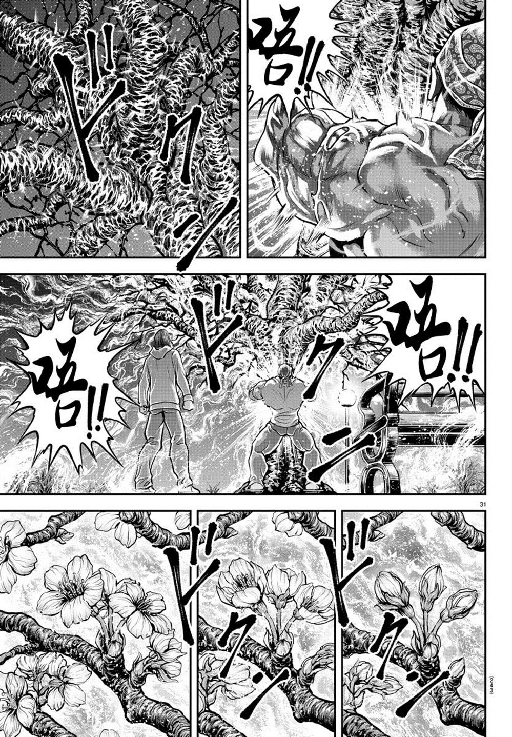 《刃牙外传 游乐园》漫画最新章节第6话免费下拉式在线观看章节第【30】张图片