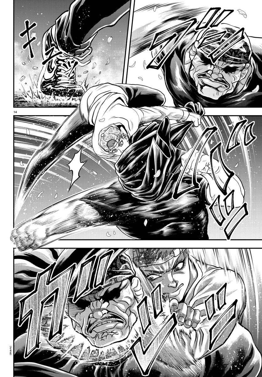 《刃牙外传 游乐园》漫画最新章节第10话免费下拉式在线观看章节第【12】张图片