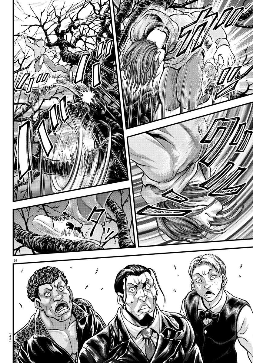 《刃牙外传 游乐园》漫画最新章节第5话免费下拉式在线观看章节第【26】张图片