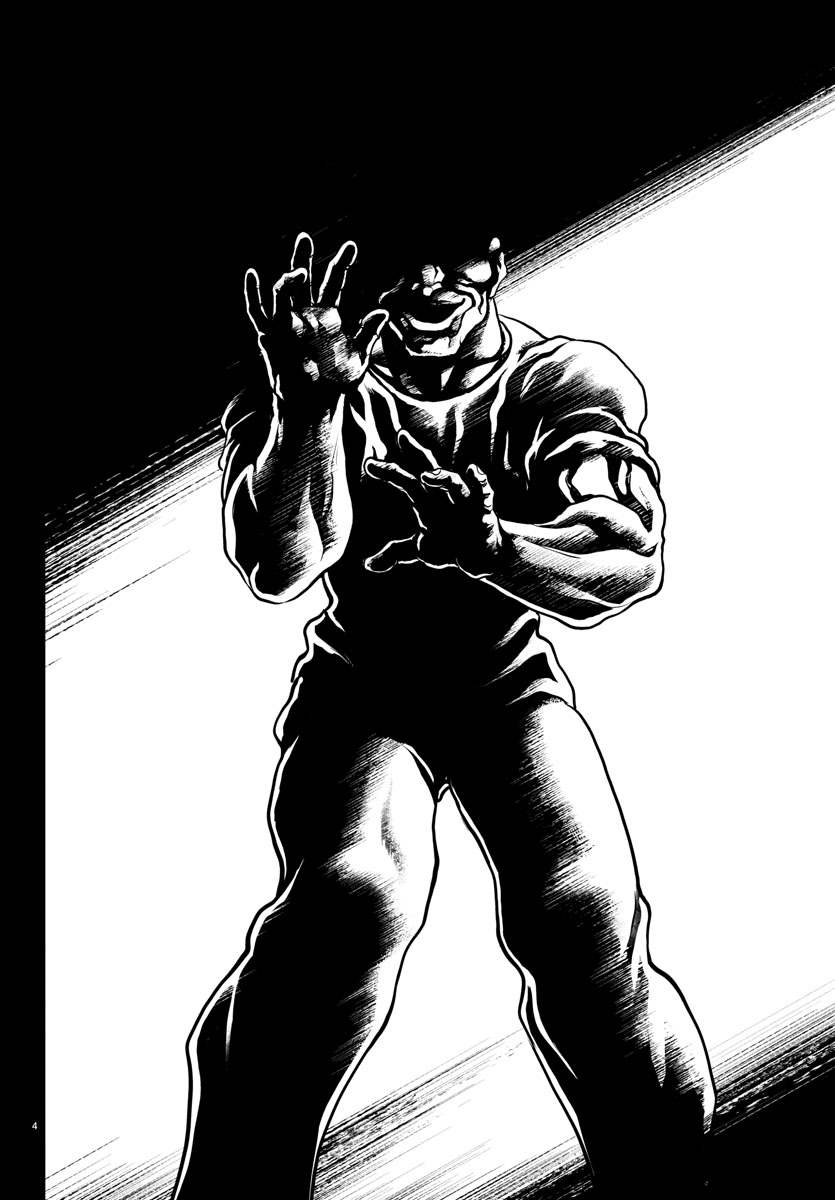 《刃牙外传 游乐园》漫画最新章节第10话免费下拉式在线观看章节第【3】张图片