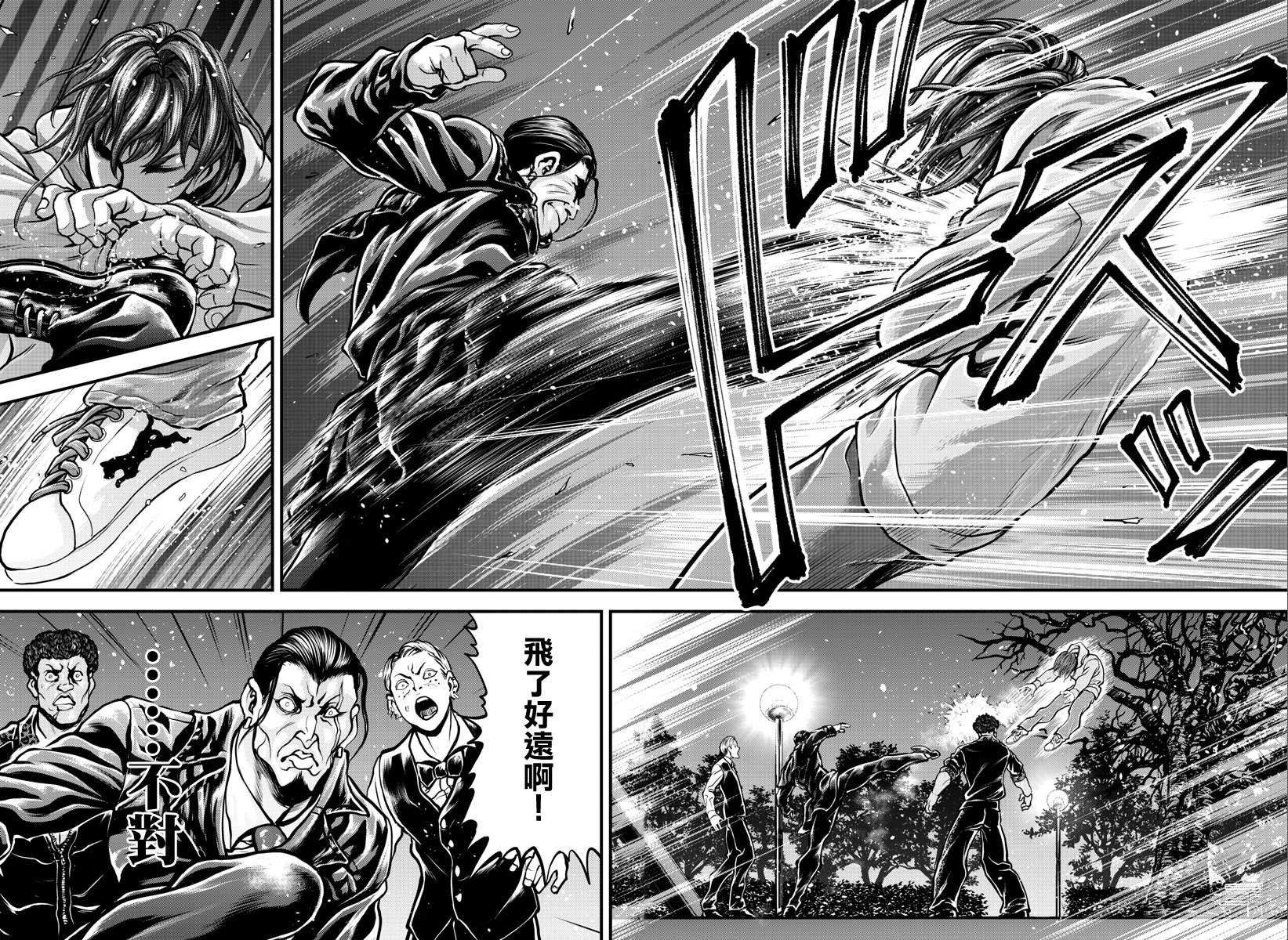 《刃牙外传 游乐园》漫画最新章节第5话免费下拉式在线观看章节第【23】张图片