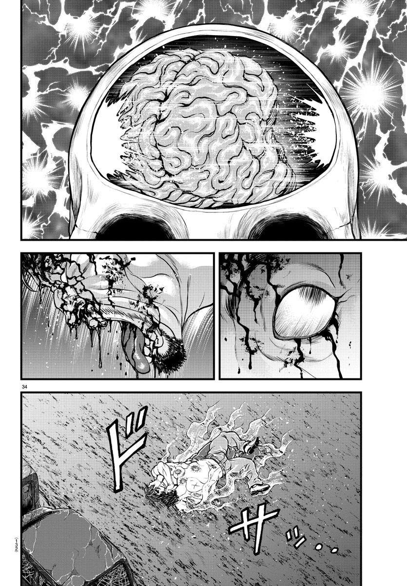 《刃牙外传 游乐园》漫画最新章节第3话免费下拉式在线观看章节第【32】张图片