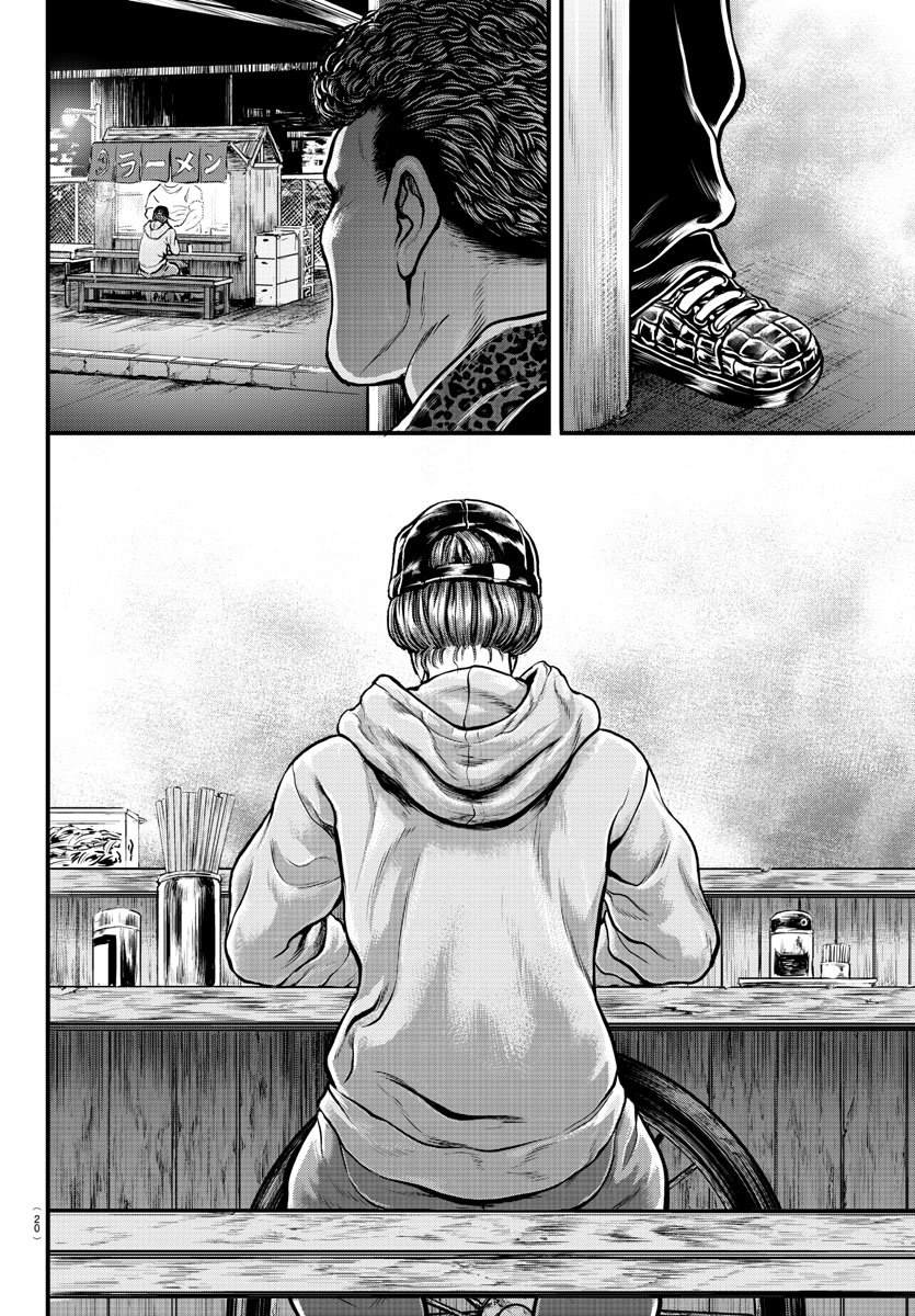 《刃牙外传 游乐园》漫画最新章节第5话免费下拉式在线观看章节第【5】张图片