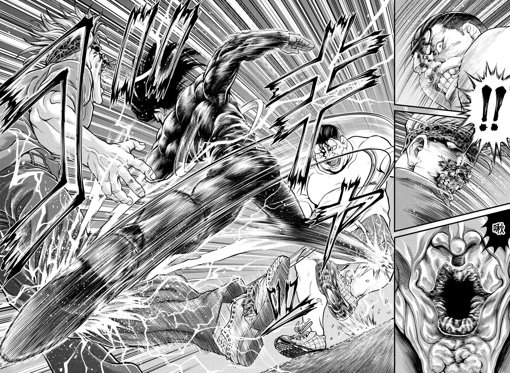 《刃牙外传 游乐园》漫画最新章节第1话免费下拉式在线观看章节第【42】张图片