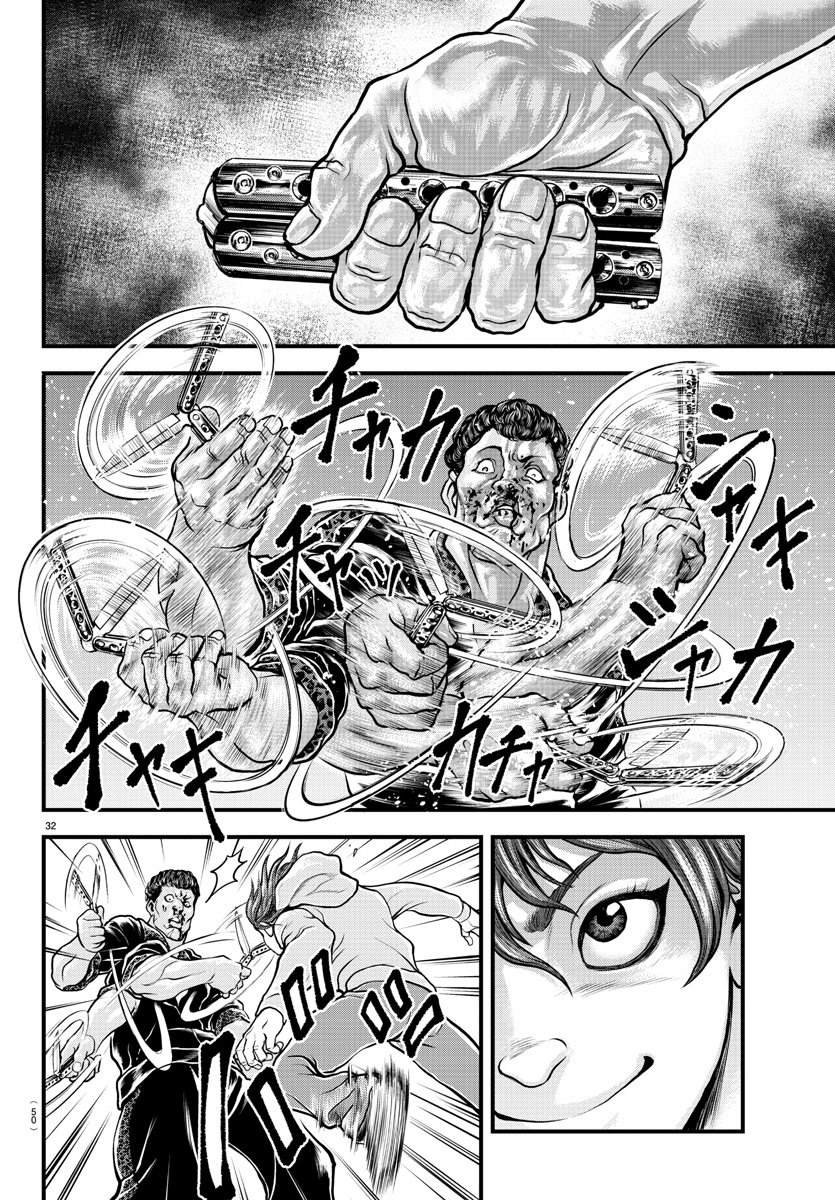 《刃牙外传 游乐园》漫画最新章节第5话免费下拉式在线观看章节第【34】张图片