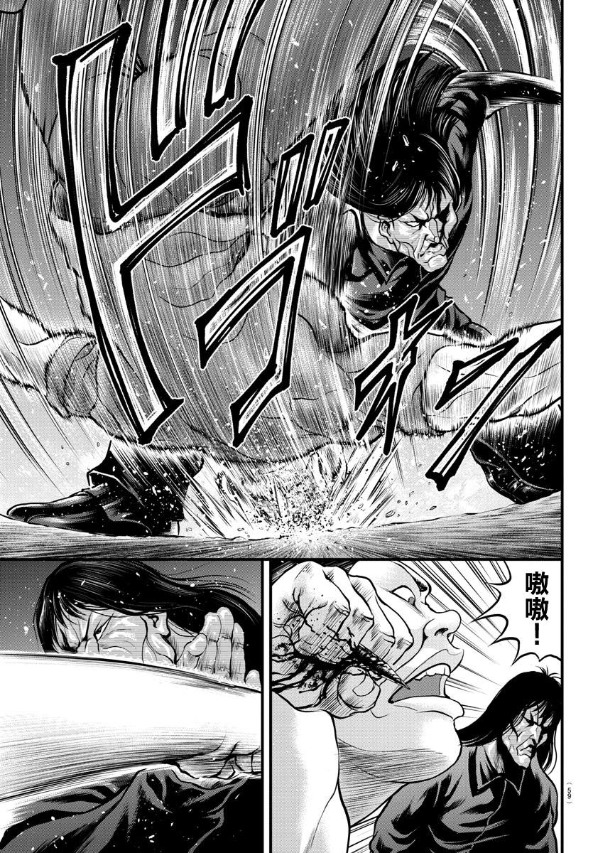《刃牙外传 游乐园》漫画最新章节第1话免费下拉式在线观看章节第【37】张图片