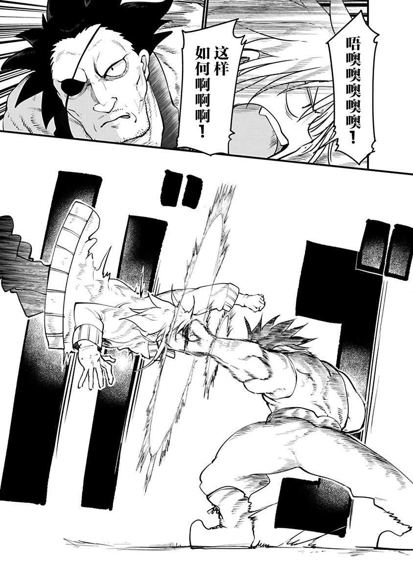 《平稳世代的韦驮天们》漫画最新章节第28话 无视物理法则免费下拉式在线观看章节第【5】张图片