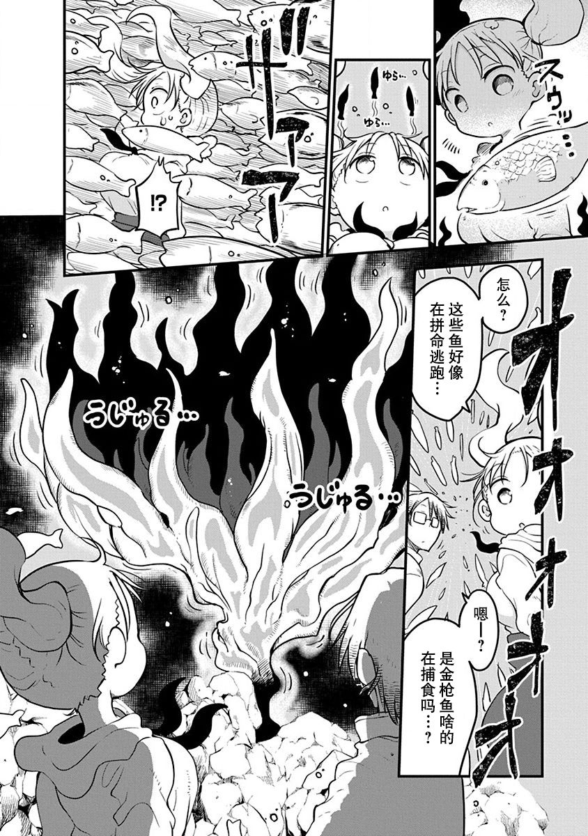 《平稳世代的韦驮天们》漫画最新章节第16话免费下拉式在线观看章节第【13】张图片